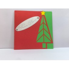 Картичка с изрязана елха