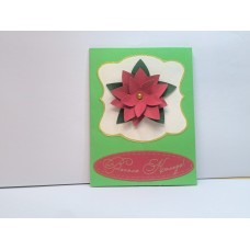 Картичка с коледна звезда